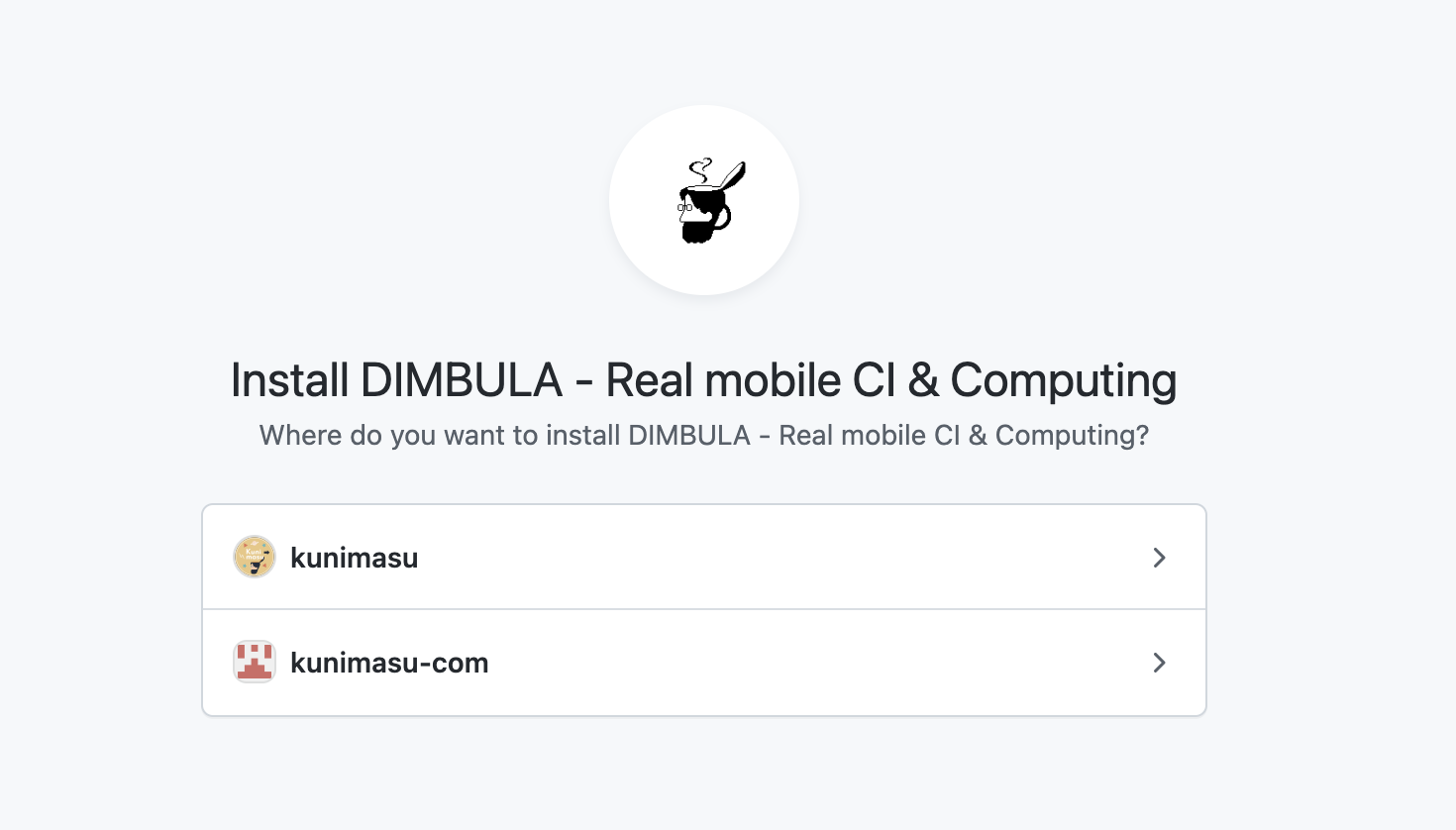 dimbula_github_app_install.png